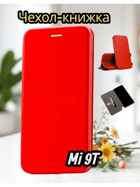 Moscow Cover Чехол на Xiaomi Mi 9T книжка