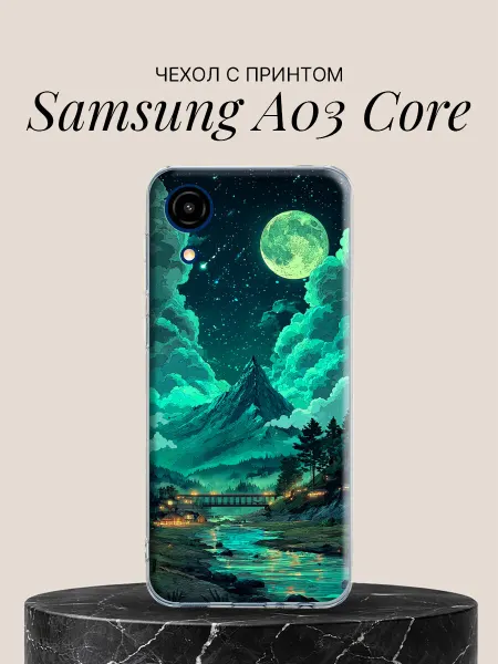 Samsung Чехол на A03 Core с принтом Изумрудная ночь