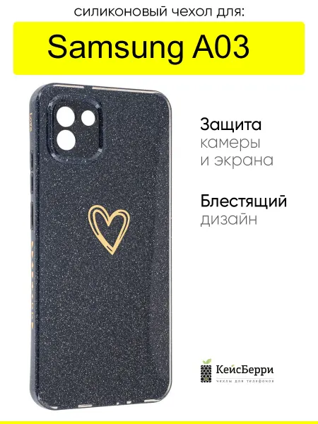 КейсБерри. Чехол для Samsung Galaxy A03, серия Gold heart