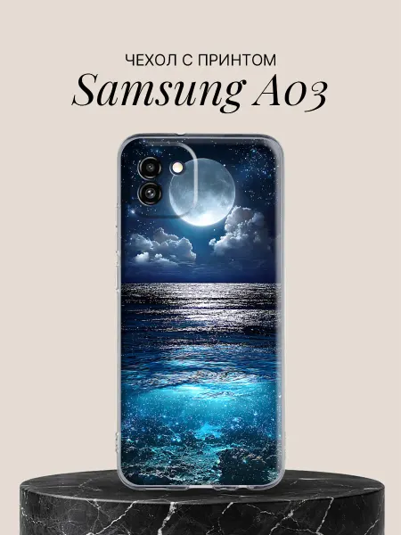 Samsung Чехол на A03 с принтом Лунная дорожка
