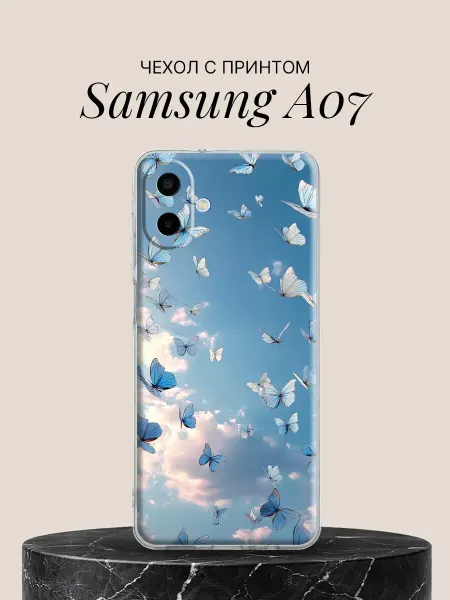 Samsung Чехол на A07 с принтом Небесные бабочки