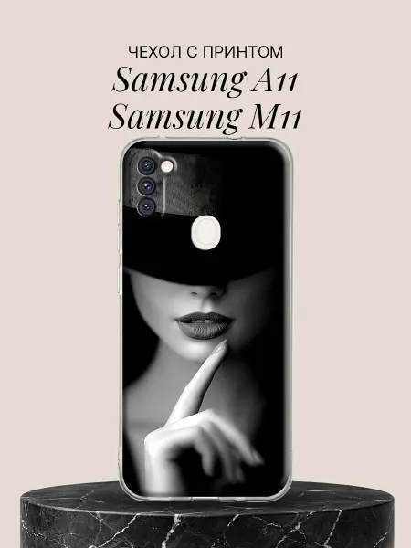 Samsung Чехол на A11 M11 Загадочная леди в шляпе