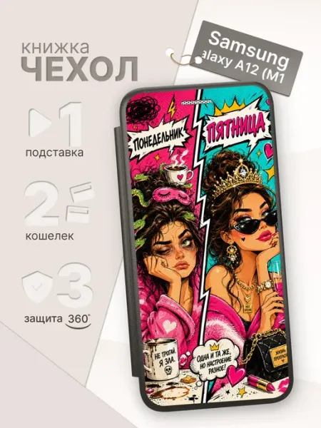 ArtBookCase Чехол-книжка для Samsung Galaxy A12