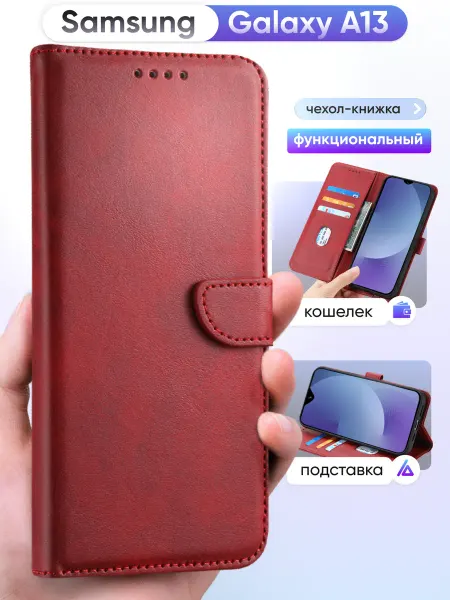 ZEFLY Чехол-книжка на Samsung Galaxy A13