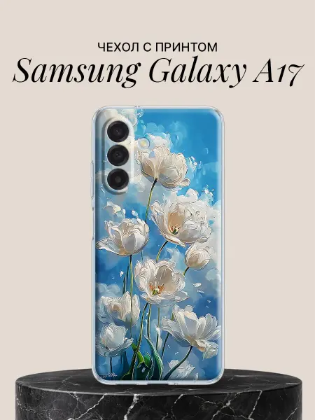 Samsung Чехол на A17 с принтом Белые тюльпаны в небе