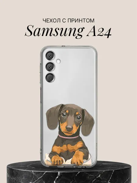 Samsung Чехол на A24 с принтом Милый щенок таксы