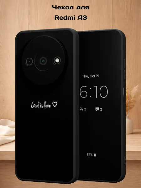 Case Style Чехол на Redmi A3 с принтом God is Love сердце