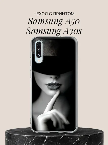 Samsung Чехол на A50 A30s Загадочная леди в шляпе