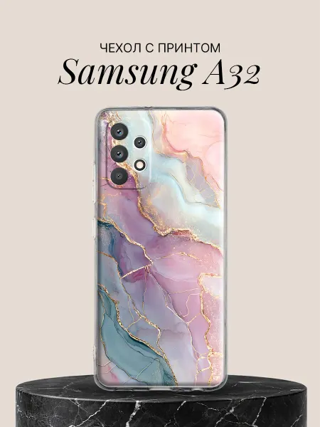 Samsung Чехол на A32 с принтом Нежная акварель