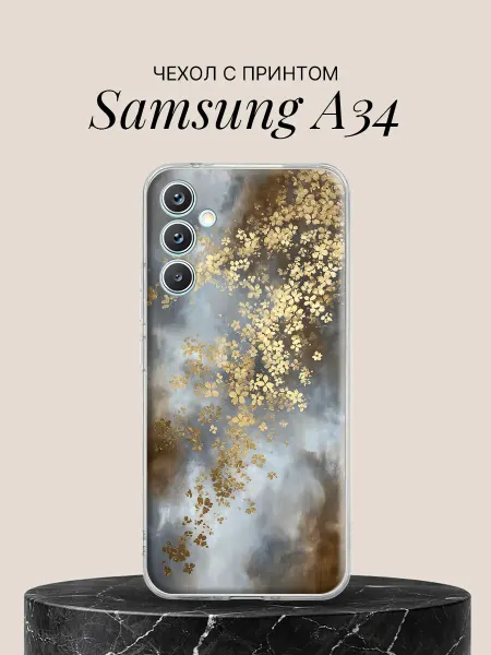 Samsung Чехол на A34 с принтом Золотые цветы в тумане