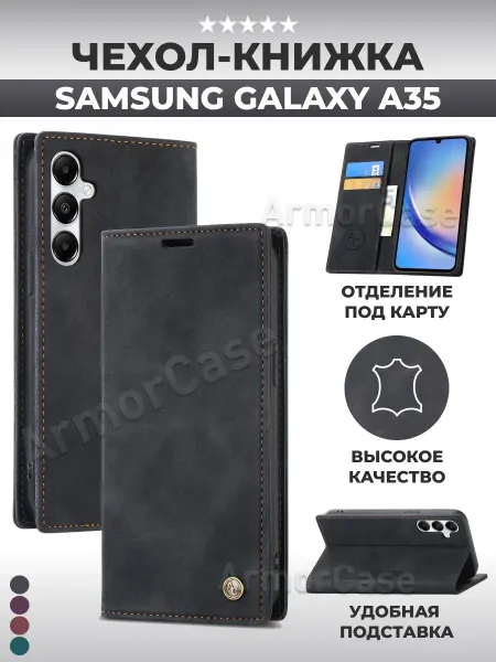 AlfaCase Книжка чехол на Samsung A35 Самсунг А35