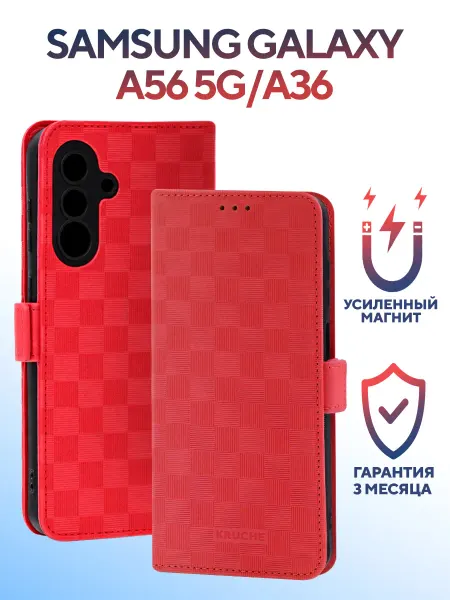 КRUЧЕ Чехол книжка для Samsung Galaxy A56 и Samsung Galaxy A36