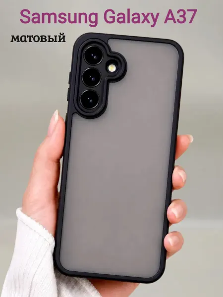 ЭЛИГА Чехол на Samsung Galaxy A37 матовый