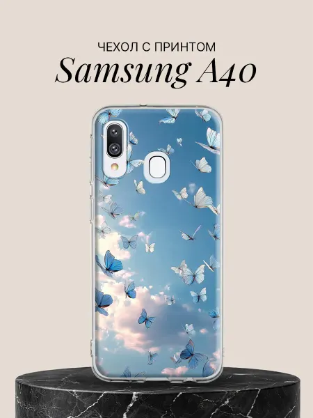 Samsung Чехол на A40 с принтом Небесные бабочки