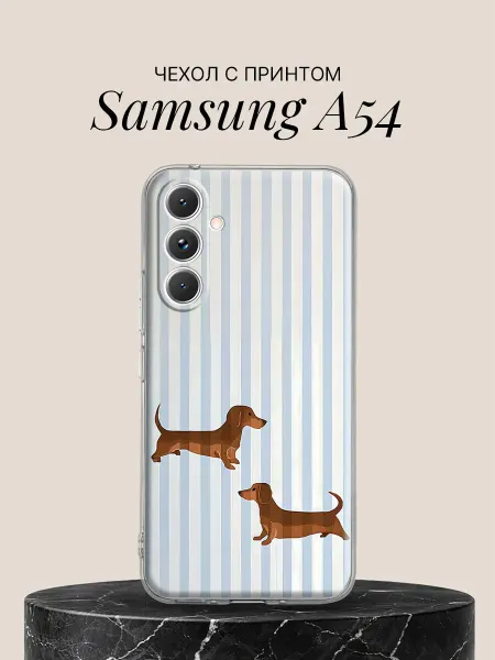 Samsung Чехол на A54 с принтом Таксы на полосатом фоне