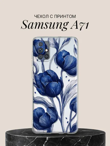 Samsung Чехол на A71 с принтом Синие тюльпаны