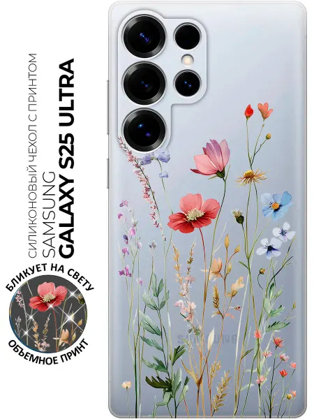 Bestluck Чехол на Samsung Galaxy S25 Ultra