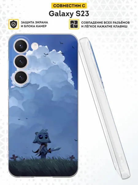 DesignOnCase Чехол на Samsung S23 с принтом Lamb