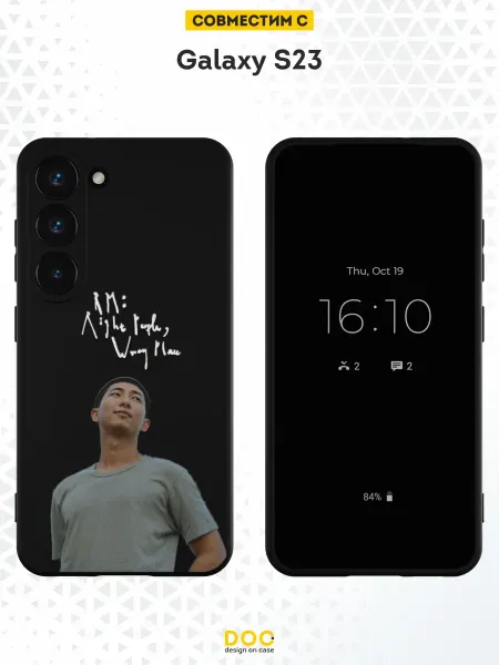 DesignOnCase Чехол на Samsung S23 с принтом Намджун