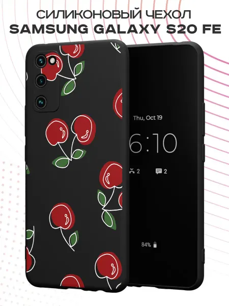 FACTORIA Чехол на Samsung S20 FE с принтом Вишенки