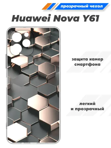 SuperPrint Чехол прозрачный для Huawei Nova Y61