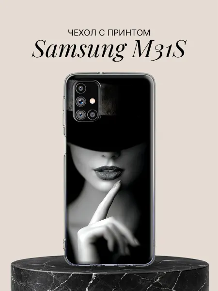 Samsung Чехол на M31S с принтом Загадочная леди в шляпе