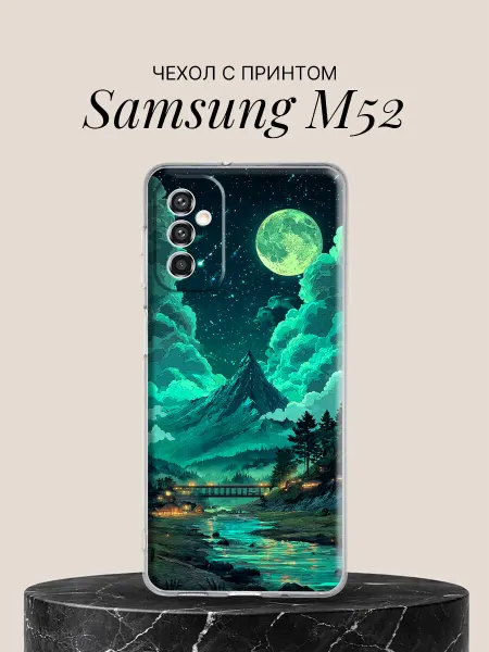 Samsung Чехол на M52 с принтом Изумрудная ночь