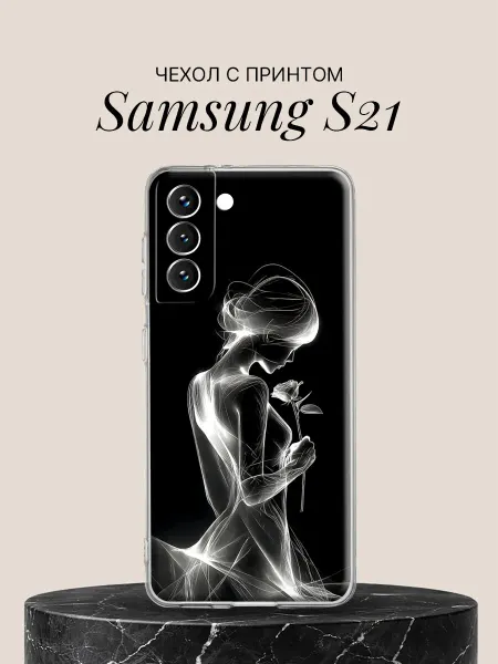 Samsung Чехол на S21 с принтом Девушка с розой в свете