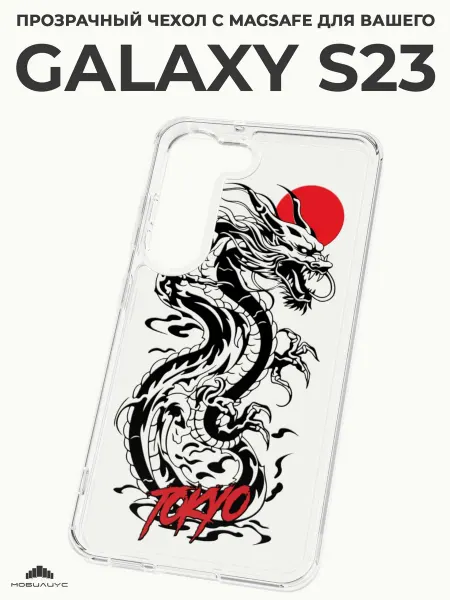 Мобилиус Чехол-бампер на Samsung S23 с принтом Аниме