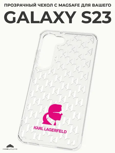 Мобилиус Чехол-бампер на Samsung S23 с принтом Карл Лагерфельд