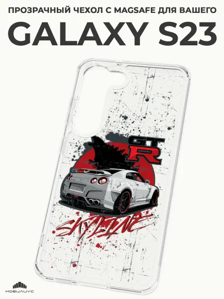 Мобилиус Чехол-бампер на Samsung S23 с принтом Машина