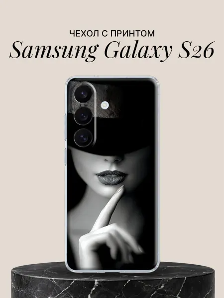 Samsung Чехол на S26 с принтом Загадочная леди в шляпе