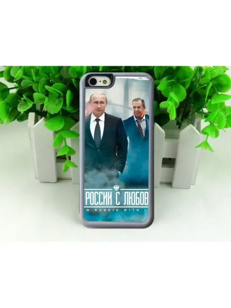 GOODbrelok Чехол с Путиным на телефон №4, iPhone 14 Pro