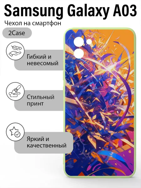 2Case Красивый чехол на Samsung Galaxy A03