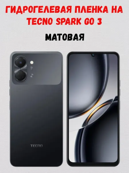 СмартАкс Гидрогелевая пленка на Tecno Spark Go 3