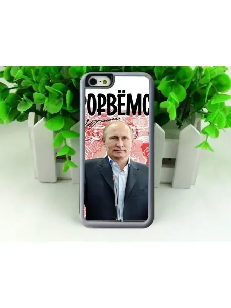 GOODbrelok Чехол с Путиным на телефон №11, iPhone 7 Plus, 8 Plus