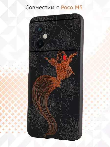 Kvinix Чехол на телефон Xiaomi Poco M5