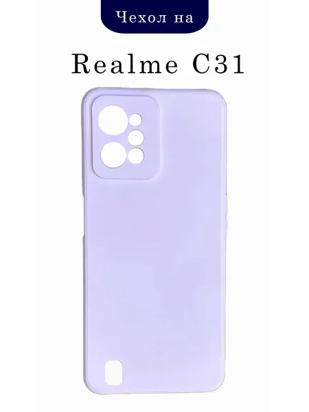 Чехол для телефона Realme С31