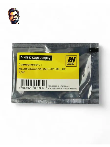 Hi-Black Чип MLT-D103L Samsung ML-2950 SCX-4729, Bk, 2,5K