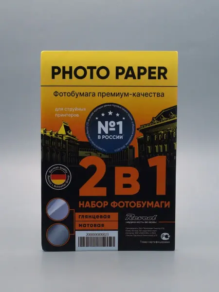 1000 Каталог Фотобумага для струйных принтеров