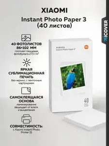 Xiaomi Фотобумага Mi Instant Photo Paper 3" (40 Sheets) (BHR6756GL)