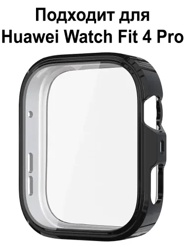 ГиперМол Жесткий бампер со стразами для Huawei Watch Fit 4 Pro