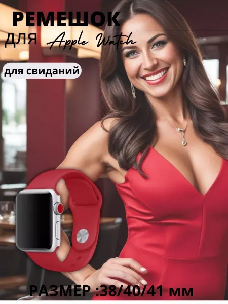ЭЩКЕРЕ Ремешок фитнес браслетов для Apple watch