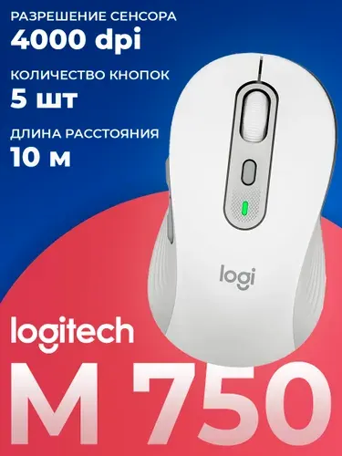 LOGITECH Мышь беспроводная M750