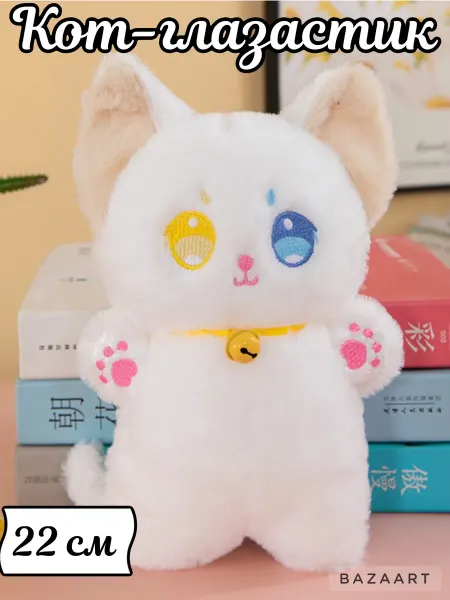 Мягкая игрушка кот аниме 22 см
