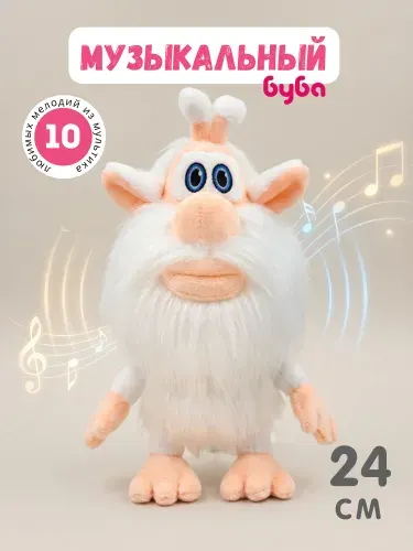 Буба Музыкальная мягкая плюшевая игрушка - 24 см