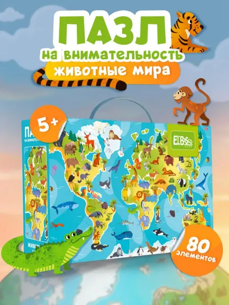 Tigitak Пазлы для детей 5 лет 80 элементов настольные игры Карта