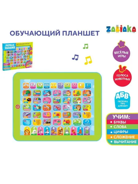 Ademar Обучающий планшет «Первые знания» изучаем алфавит, слова, ц