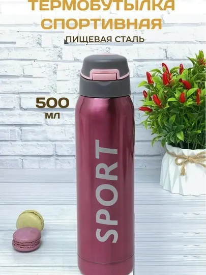 Термос для чая и кофе, трубка из нержавеющей стали для детей и взрослых, 500 750мл мл