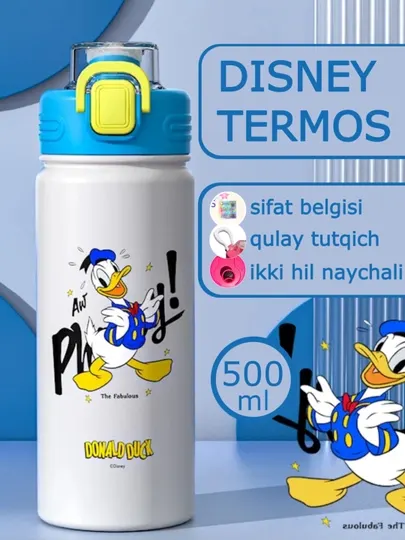 Детский термос DISNEY / PIXAR /Zi store